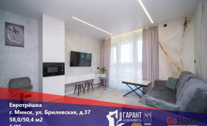 Купить 3-комнатную квартиру, Минск, Брилевская ул., 37 (Октябрьский район). Фото 4