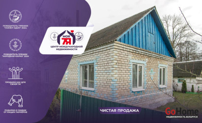 Купить дом, Городьки, Ленина ул., 19 соток. Фото 1