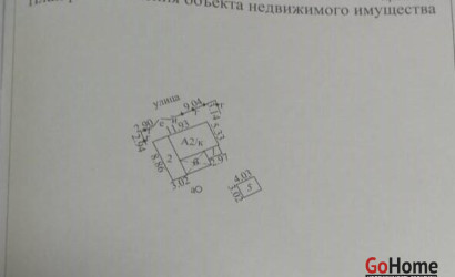 Купить дом в деревне, ЖЕЛЕЗНЯКИ-1, 8.6 соток. Фото 12