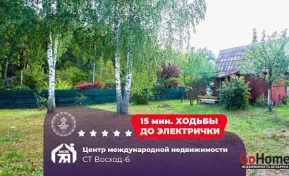 Купить участок, Восход-6, 8 соток. Фото 1