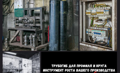 Продажа помещения, Брест, Шоссейная ул., 2/н,  240 кв.м.. Фото 8