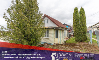 Купить дом в деревне, ДРУЖБА В БОЯРАХ, 4 соток. Фото 1