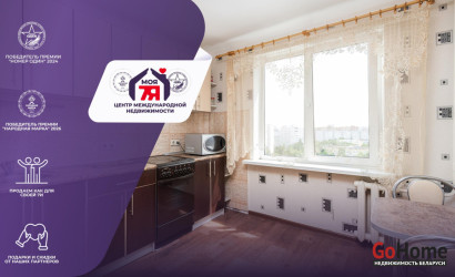 Купить 1-комнатную квартиру, Минск, Гинтовта ул., 36(Первомайский район). Фото 1
