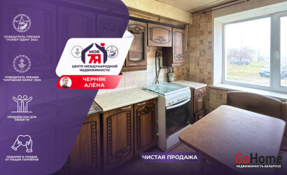 Купить 1-комнатную квартиру, Старобин, Майская ул., 28. Фото 1