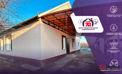 Купить дом, Красная Слобода, Садовая ул., 10 соток. Фото 1