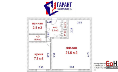 Купить 1-комнатную квартиру, Минск, Беды ул., 23(Советский район). Фото 22