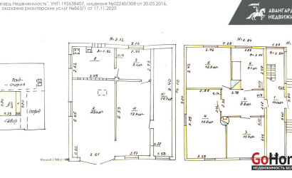 Купить дом в деревне, ЛАЗУРНОЕ, 6 соток. Фото 5