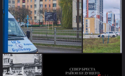 Купить 2-комнатную квартиру, Брест, Лейтенанта Рябцева ул., 106. Фото 8