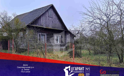 Купить дом, Липки, 14.6 соток. Фото 1