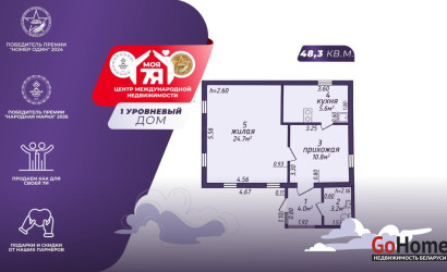 Купить дом, Малые Ляды, Полевая ул., 25 соток. Фото 1