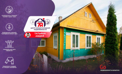 Купить дом, Малиновщина, Центральная ул., 25 соток. Фото 1