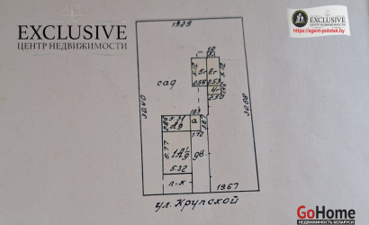 Купить дом, Полоцк, Крупской ул., 21, 6 соток. Фото 15