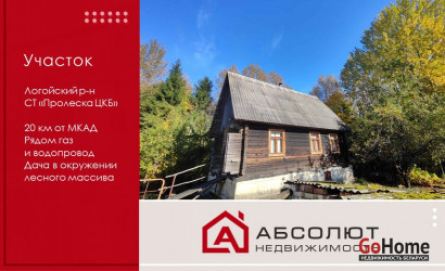 Купить участок, Пролеска ЦКБ, 9 соток. Фото 19