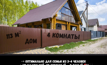 Купить дом, Брест, Вычулки ул., 5 соток. Фото 6