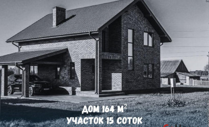 Купить коттедж, Брест, Московская ул., 15 соток. Фото 2