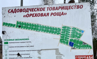 Купить участок, Ореховая Роща, 8 соток. Фото 6