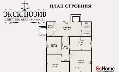 Купить дом, Береза, Народная ул., 17, 14.85 соток. Фото 7
