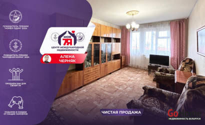 Купить 2-комнатную квартиру, Солигорск, Константина Заслонова ул., 30. Фото 1