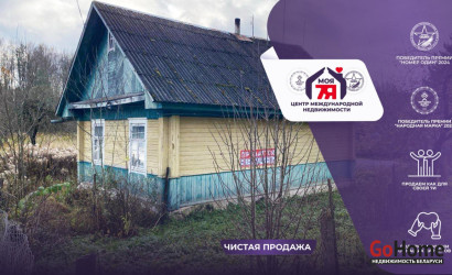 Купить дом, Козлы, 18 соток. Фото 1