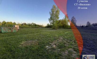 Купить участок, Василек, 20 соток. Фото 1