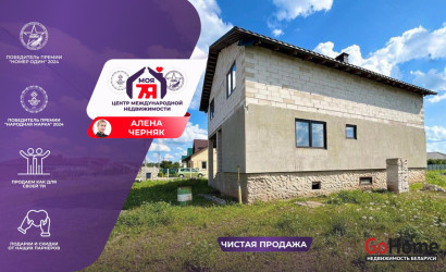 Купить дом, Старобин, Заводская ул., 18 соток. Фото 1