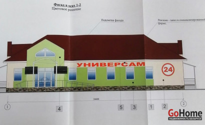 Продажа помещения, Вороны, Ленинская,  282 кв.м.. Фото 1