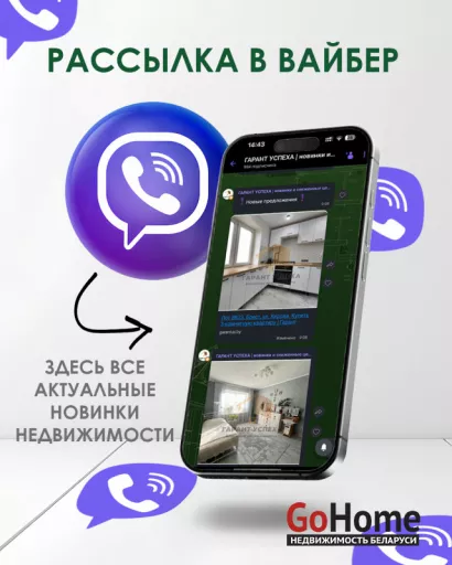  1-этаж.(52.2 м2), Олтуш(Олтушский с/с)
