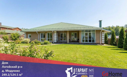 Купить дом, Медухово, 13 соток. Фото 46