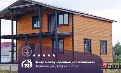 Купить коттедж, Вилейка, Доброй Воли ул., 15 соток. Фото 1