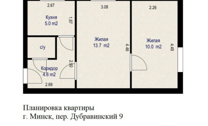 Купить 2-комнатную квартиру, Минск, Дубравинский пер., 9 (Московский район). Фото 25
