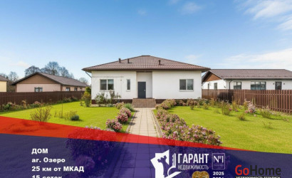 Купить дом, Озеро, Приозерная ул., 15 соток. Фото 1