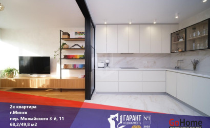 Купить 2-комнатную квартиру, Минск, Можайского 3-й пер., 11 (Советский район). Фото 36