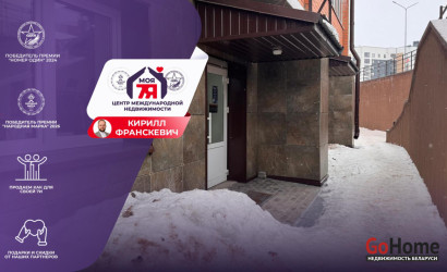 Продажа торгового помещения, Смолевичи, Гавриила Тихова ул., 1,  53.3 кв.м.. Фото 1