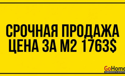 Купить комнату, Минск, Михаила Савицкого, 23 (Октябрьский район). Фото 1