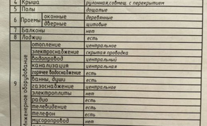 Купить 2-комнатную квартиру, Браслав, 17Б Октября ул. Фото 7