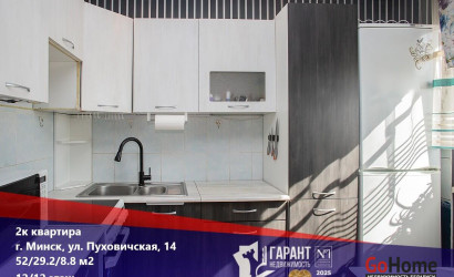 Купить 2-комнатную квартиру, Минск, Пуховичская ул., 14 (Октябрьский район). Фото 3