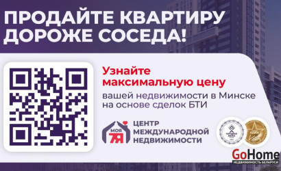 Купить дом, Климанты, 12 соток. Фото 4