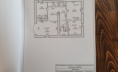Купить дом, Октябрьская, 34.9 соток. Фото 4