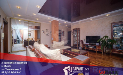 Купить 3-комнатную квартиру, Минск, Тимошенко ул., 8 (Фрунзенский район). Фото 39