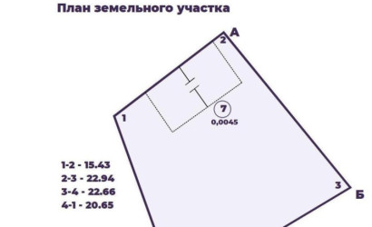 Купить дом, Минск, Иркутская ул., 4 соток. Фото 26