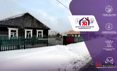 Купить дом, Старобин, Пограничная ул., 19 соток. Фото 1