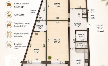 Купить комнату, Минск, Газеты Правда, 8 (Московский район). Фото 1