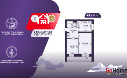 Купить 2-комнатную квартиру, Солигорск, Ленина ул., 49. Фото 1