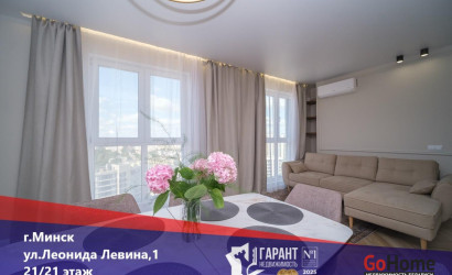 Купить 3-комнатную квартиру, Минск, Левина ул., 1 (Октябрьский район). Фото 1