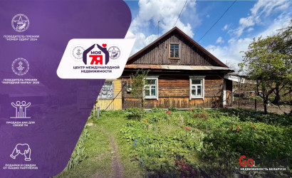 Купить дом, Слуцк, Смоленская ул., 9.93 соток. Фото 1