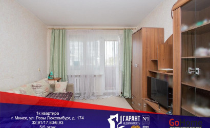 Купить 1-комнатную квартиру, Минск, Люксембург ул., 174(Московский район). Фото 1