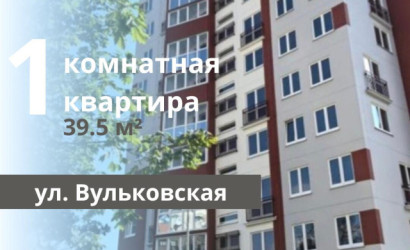 Купить 1-комнатную квартиру, Брест, Вульковская ул.. Фото 1