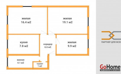 Купить 3-комнатную квартиру, Слуцк, Гагарина ул., 21. Фото 9