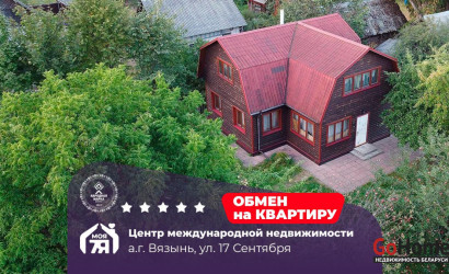 Купить коттедж, Вязынь, 17 Сентября ул., 25 соток. Фото 1