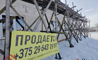 Купить дом, Масловичи, Полевая, 24 соток. Фото 2